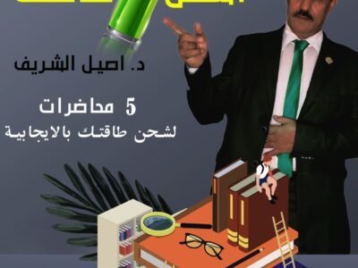 الصورة المصغرة للدورة