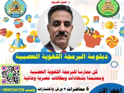 الصورة المصغرة للدورة