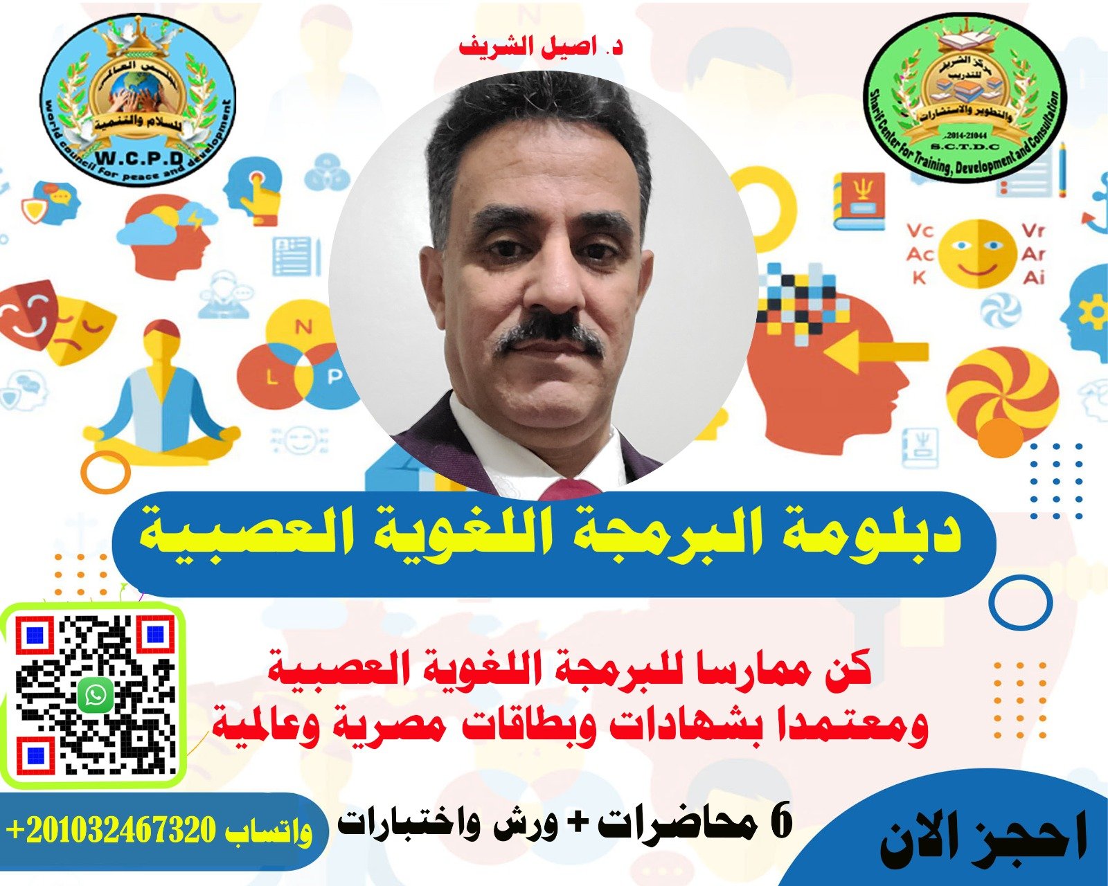 WhatsApp Image 2025-07-17 at 19.18.42_37db18f4