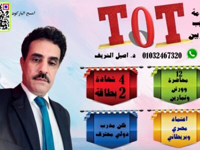 الصورة المصغرة للدورة