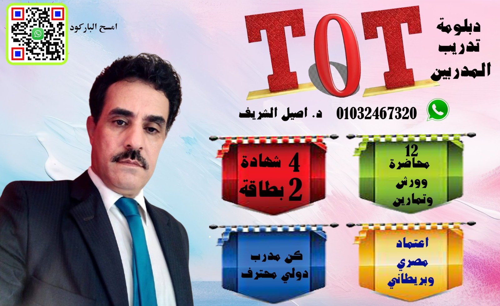 WhatsApp Image 2025-07-17 at 19.19.41_eac69da3