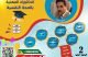 مركز الشريف للتدريب والتطوير والاستشارات