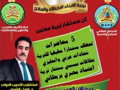 الصورة المصغرة للدورة