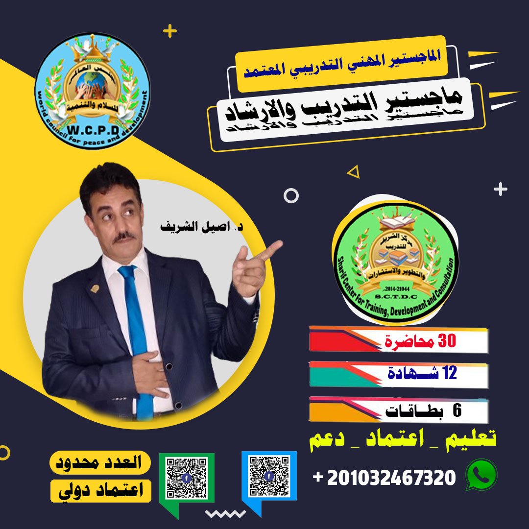 قفقفىغعةهو قفقفىغعةهو