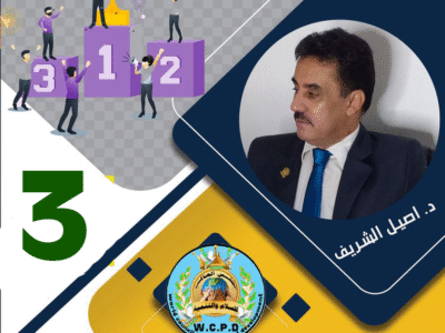 الصورة المصغرة للدورة