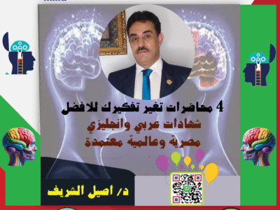 الصورة المصغرة للدورة