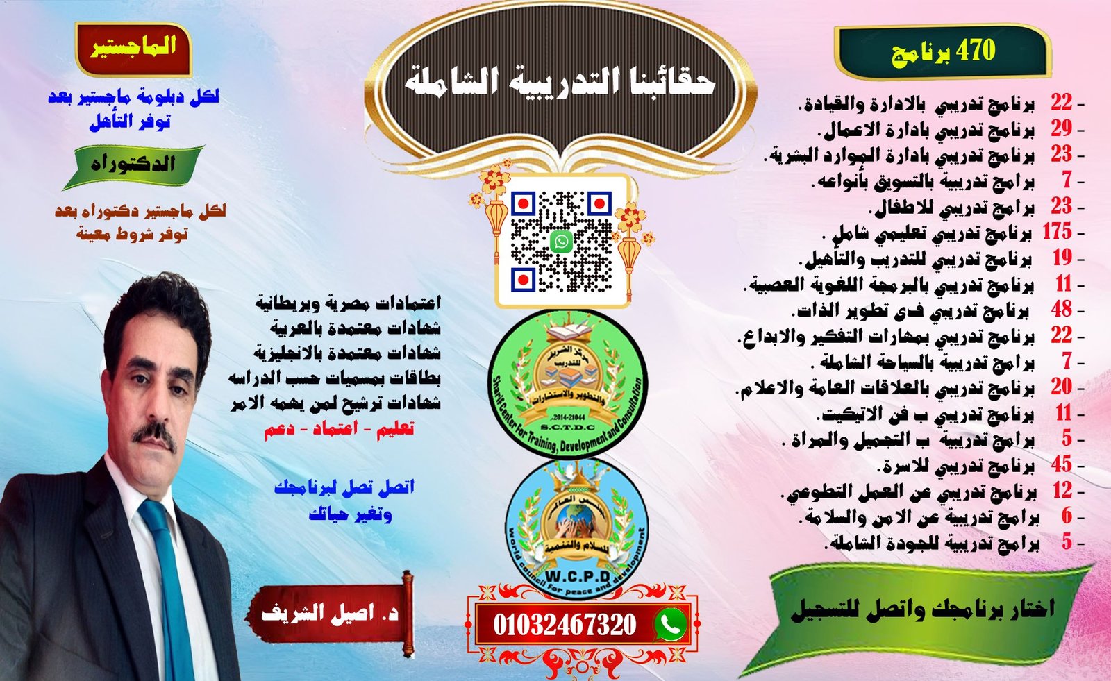 559887318_1466425217978901_5359947262108515146_n 559887318_1466425217978901_5359947262108515146_n